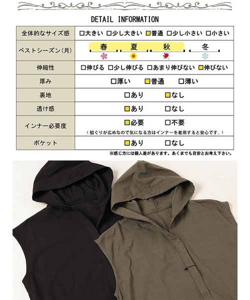 GOLDJAPAN(ゴールドジャパン)の「コットンパーカーノースリーブワンピース【大きいサイズ対応】(ワンピース・レディース・ブラック/カーキ・LL/3L/4L/5L)」の21枚目の写真