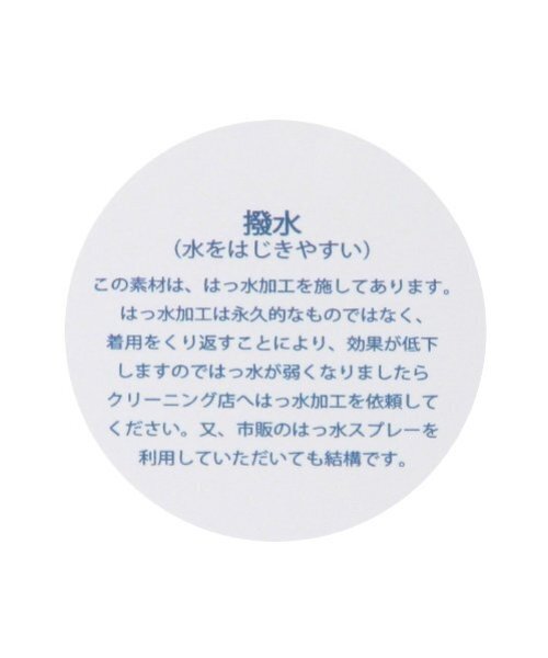 minimal（ミニマル）の「【防汚撥水】【スポンジ・ボブ】プリントTシャツ（Tシャツ/カットソー・キッズ・ホワイト/レッド/イエロー/ブルー・110cm/100cm/130cm/140cm/120cm）」の15枚目の写真