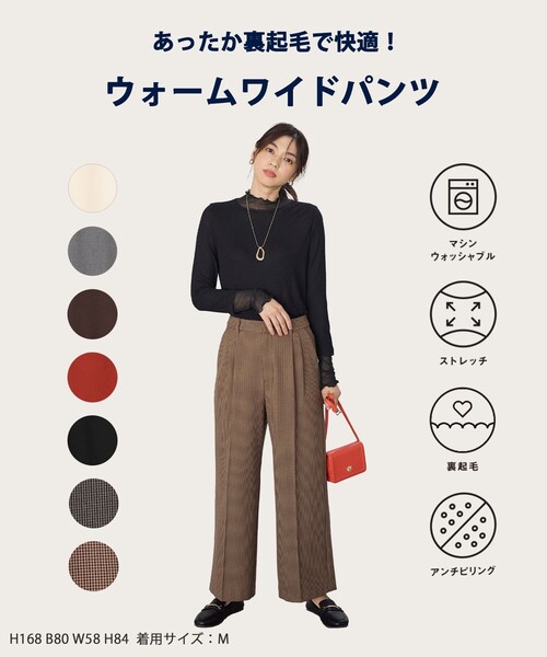 ANY(エニィ)の「【LEE掲載/6サイズ展開/裏起毛/ウエストゴム】ウォームワイドパンツ(その他パンツ・レディース・グレー系/ホワイト系/オレンジ系/ブラック系/ダークブラウン系/グレー系3/ダークブラウン系3・SMALL/LARGE/MEDIUM/ST/MT/LT)」の11枚目の写真