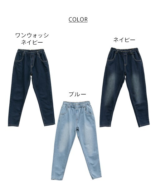 RCD（アールシーディー）の「ウエストゴムテーパードデニムパンツ（デニムパンツ・レディース・ワンウォッシュ/ネイビー/ブルー・LL/L/3L/4L/M）」の14枚目の写真
