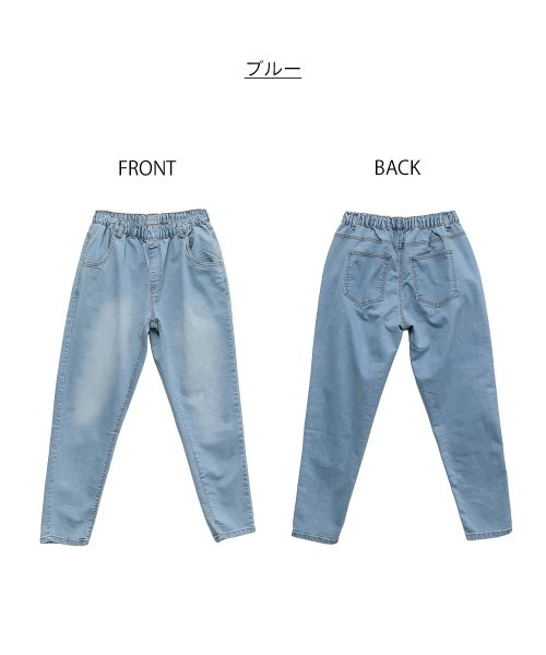 RCD（アールシーディー）の「ウエストゴムテーパードデニムパンツ（デニムパンツ・レディース・ワンウォッシュ/ネイビー/ブルー・LL/L/3L/4L/M）」の15枚目の写真