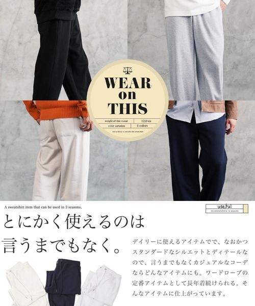 jiggys shop（ジギーズショップ）の「ヘビーウェイト 12オンス 裏毛 スウェット ジョガーパンツ（スウェットパンツ・メンズ・グレー系その他/ベージュ系その他/ネイビー/ブルー系その他/ブラック/ナチュラル/ブラック系その他/アッシュグレー・LARGE/MEDIUM/X-LARGE）」の13枚目の写真