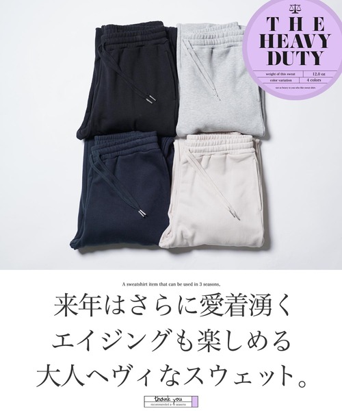 jiggys shop（ジギーズショップ）の「ヘビーウェイト 12オンス 裏毛 スウェット ジョガーパンツ（スウェットパンツ・メンズ・グレー系その他/ベージュ系その他/ネイビー/ブルー系その他/ブラック/ナチュラル/ブラック系その他/アッシュグレー・LARGE/MEDIUM/X-LARGE）」の14枚目の写真