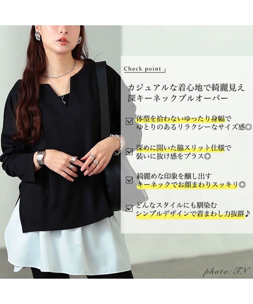 GOLDJAPAN（ゴールドジャパン）の「深キーネックワイドプルオーバー【大きいサイズ対応】（Tシャツ/カットソー・レディース・ブラック/チャコール・LL/3L/4L/5L）」の4枚目の写真