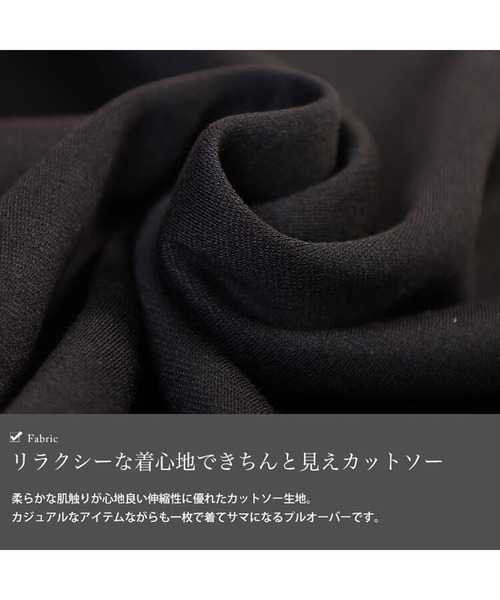 GOLDJAPAN（ゴールドジャパン）の「深キーネックワイドプルオーバー【大きいサイズ対応】（Tシャツ/カットソー・レディース・ブラック/チャコール・LL/3L/4L/5L）」の7枚目の写真