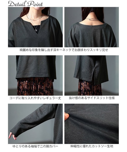 GOLDJAPAN（ゴールドジャパン）の「深キーネックワイドプルオーバー【大きいサイズ対応】（Tシャツ/カットソー・レディース・ブラック/チャコール・LL/3L/4L/5L）」の16枚目の写真