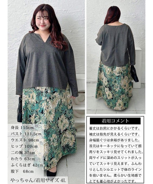 GOLDJAPAN（ゴールドジャパン）の「深キーネックワイドプルオーバー【大きいサイズ対応】（Tシャツ/カットソー・レディース・ブラック/チャコール・LL/3L/4L/5L）」の17枚目の写真