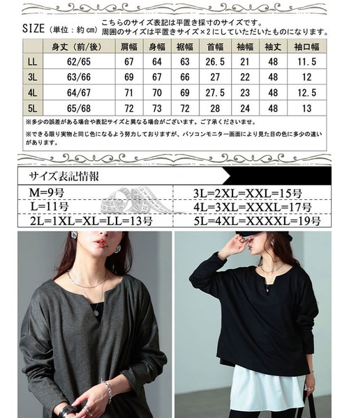 GOLDJAPAN（ゴールドジャパン）の「深キーネックワイドプルオーバー【大きいサイズ対応】（Tシャツ/カットソー・レディース・ブラック/チャコール・LL/3L/4L/5L）」の19枚目の写真