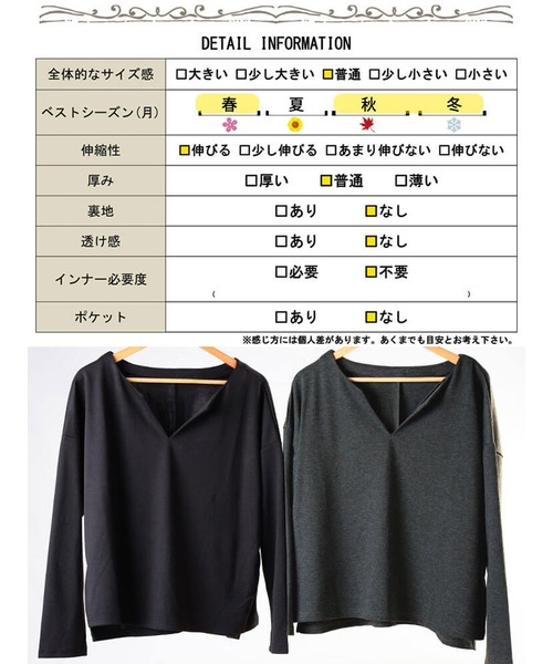 GOLDJAPAN（ゴールドジャパン）の「深キーネックワイドプルオーバー【大きいサイズ対応】（Tシャツ/カットソー・レディース・ブラック/チャコール・LL/3L/4L/5L）」の20枚目の写真