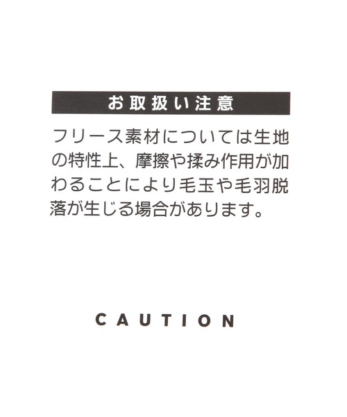 THE NORTH FACE（ザノースフェイス）の「【THE NORTH FACE(ザ・ノース・フェイス)】フリースマフラー(KIDS)（マフラー・キッズ・ブラック・FREE）」の2枚目の写真