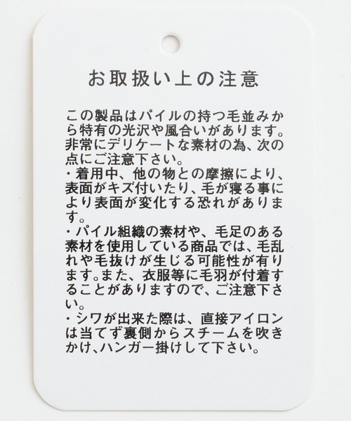 A part by(アパートバイ)の「チュールベロア2WAYワンピース(ワンピース・レディース・アイボリー/ブラック・FREE)」の19枚目の写真