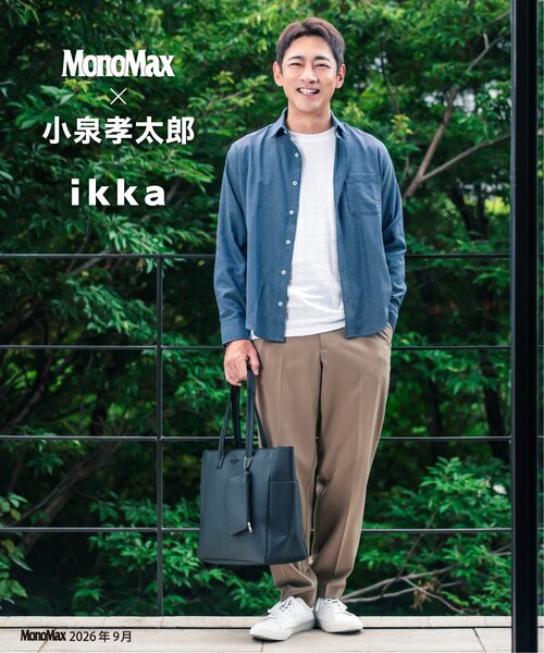 ikka（イッカ）の「シュリンクジップトートバッグ【MonoMax × 小泉孝太郎】（トートバッグ・メンズ・ダークグリーン/グレー/ブラック/ベージュ/ネイビー・FREE）」の6枚目の写真