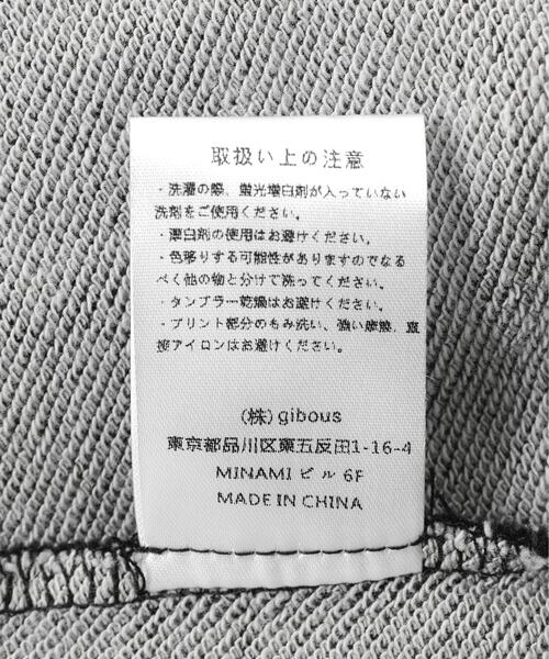 gibous(ギボス)の「gibous/ギボス/snake cross trainer(スウェット・レディース・ブラック・L/M)」の22枚目の写真