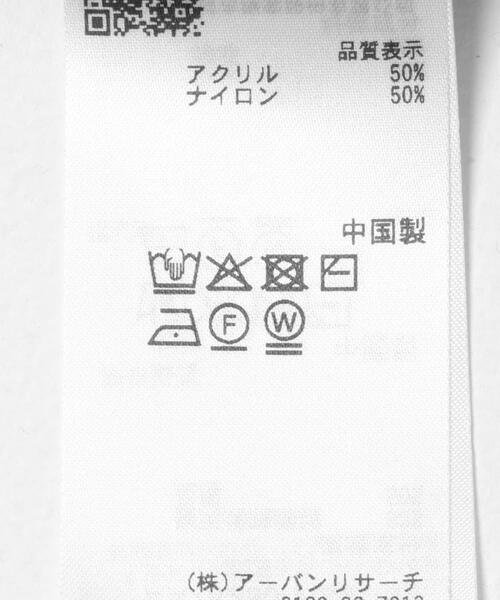 SENSE OF PLACE by URBAN RESEARCH（センスオブプレイスバイアーバンリサーチ）の「テープヤーンポケット付きカーディガン（ニット/セーター・レディース・ブラウン/グレー系その他/アイボリー/レッド/ブラック・ONE）」の12枚目の写真