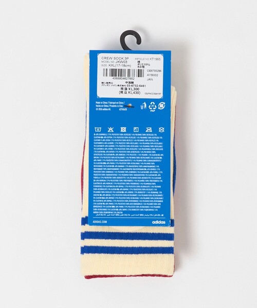adidas Originals（アディダスオリジナルス）の「＜adidas Originals＞クルーソックス / キッズ 17cm-18cm（ソックス/靴下・キッズ・その他1・17-18cm）」の5枚目の写真