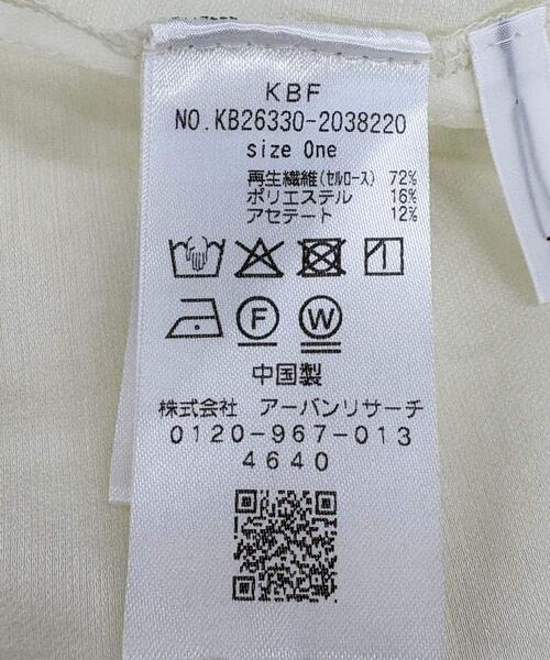 KBF(ケイビーエフ)の「フリルVネックブラウス(シャツ/ブラウス・レディース・アイボリー/ブルー系その他/ブラック系その他・ONE)」の16枚目の写真