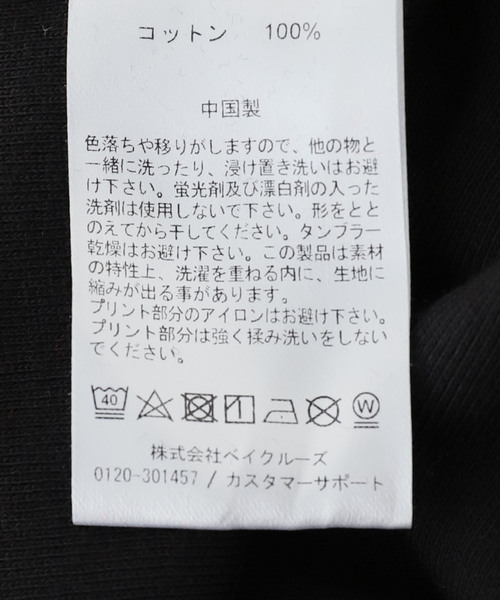 Suii(スイ)の「Suii/ スイ I DONT HAVE MARIJUANA TEE(Tシャツ/カットソー・レディース・ブラック/レッド・X-SMALL/SMALL/MEDIUM/LARGE)」の17枚目の写真