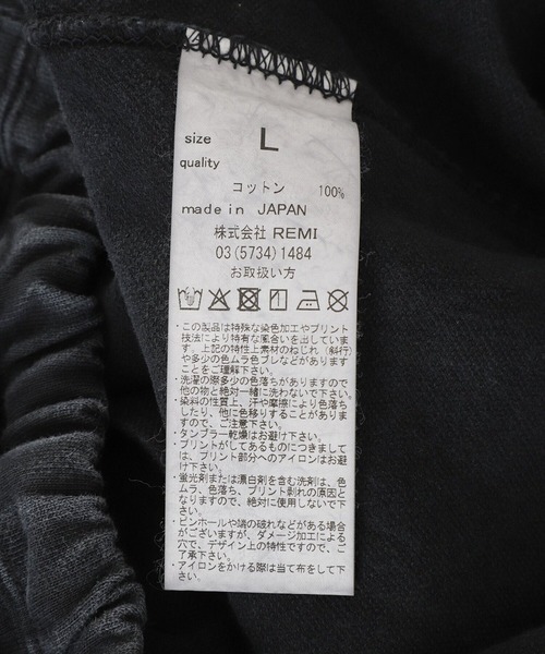 REMI RELIEF NAVY LABEL（レミレリーフネイビーレーベル）の「REMI RELIEF NAVY LABEL / レミレリーフ ネイビーレーベル：スーピマショーツ：RN30389289AK[STD]（スウェットパンツ・メンズ・グレー/ブラック・M/S/L）」の15枚目の写真