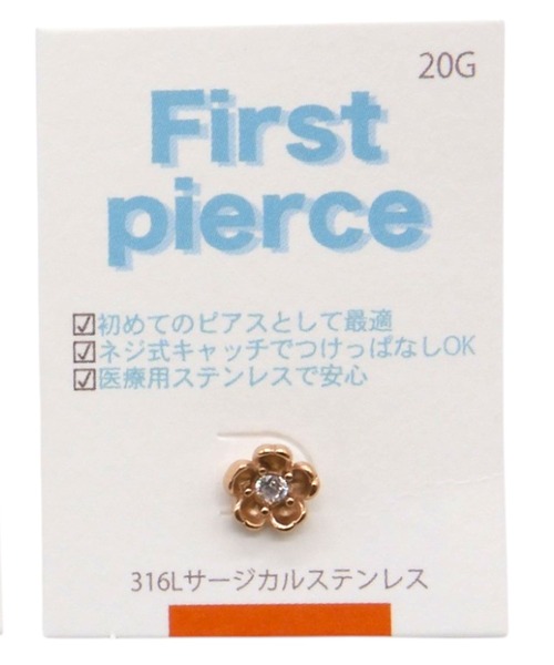 Zoule(ゾーラ)の「Zoule ゾーラ:First pierce ファーストピアス FPZ-5 ピアス(ピアス(片耳用)・レディース・シルバー/ピンクゴールド/ゴールド・FREE)」の3枚目の写真
