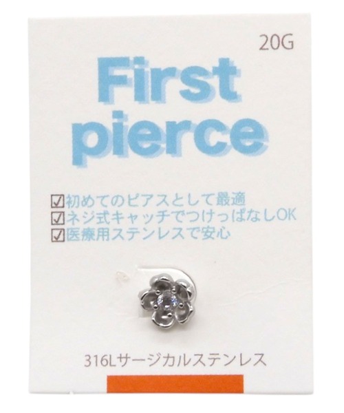Zoule(ゾーラ)の「Zoule ゾーラ:First pierce ファーストピアス FPZ-5 ピアス(ピアス(片耳用)・レディース・シルバー/ピンクゴールド/ゴールド・FREE)」の2枚目の写真