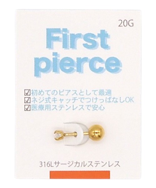Zoule(ゾーラ)の「Zoule ゾーラ:First pierce ファーストピアス FPZ-5 ピアス(ピアス(片耳用)・レディース・シルバー/ピンクゴールド/ゴールド・FREE)」の9枚目の写真