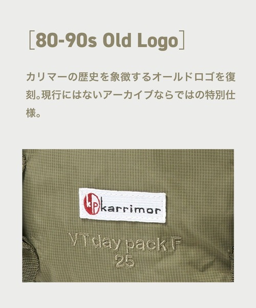 karrimor(カリマー)の「tatra 25 mil(バックパック/リュック・メンズ・オリーブ・FREE)」の15枚目の写真
