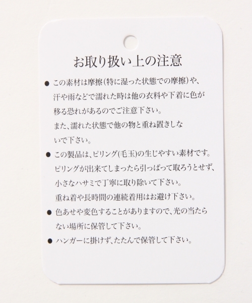 RAGEBLUE（レイジブルー）の「＜GIZA綿使用＞Vカーデ長袖/711475（ニット/セーター・メンズ・ホワイト/ブルー/グレー/ネイビー/ベージュ・MEDIUM/LARGE）」の8枚目の写真