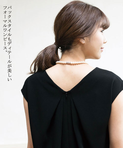 GeeRA（ジーラ）の「夏にうれしい仕様の快適フォーマルアンサンブル（セットアップ・レディース・ブラック・11号/9号/13号/17号/15号）」の6枚目の写真