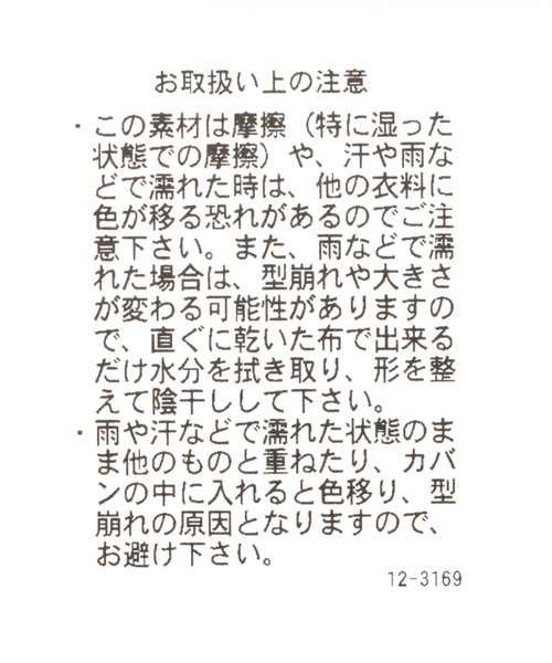 GLOBAL WORK（グローバルワーク）の「【キッズ】ファーフライトキャップ【抗菌防臭】/809173（キャップ・キッズ・ブラック/ベージュ・MEDIUM/LARGE）」の18枚目の写真