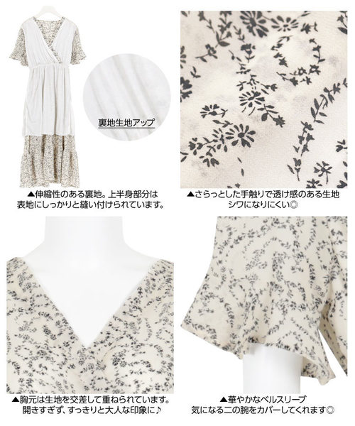 KOBE LETTUCE（コウベレタス）の「[小花柄/ダルメシアン柄]カシュクールベルスリーブマキシ丈ワンピース（ワンピース・レディース・ホワイト系その他/ブラック系その他/ホワイト系その他2/ブラック系その他2・FREE）」の8枚目の写真