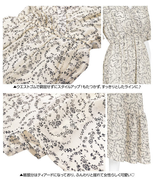 KOBE LETTUCE（コウベレタス）の「[小花柄/ダルメシアン柄]カシュクールベルスリーブマキシ丈ワンピース（ワンピース・レディース・ホワイト系その他/ブラック系その他/ホワイト系その他2/ブラック系その他2・FREE）」の9枚目の写真