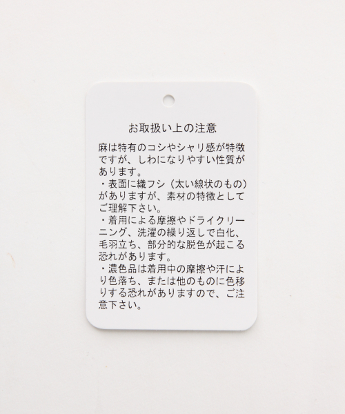 GLOBAL WORK（グローバルワーク）の「リネンノースリーブマキシワンピース/840259（ワンピース・レディース・ブラック/ダークブラウン/レッド・MEDIUM/LARGE）」の15枚目の写真
