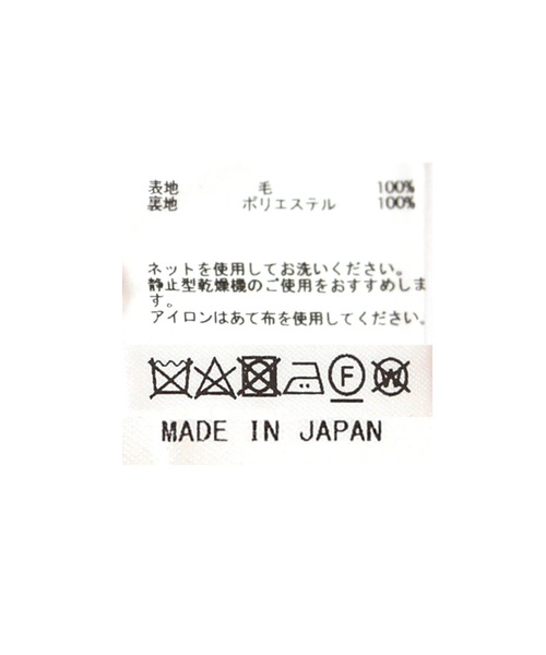 Gready Brilliant（グレディブリリアン）の「Ｓ１００ビーバー＿キーＮ（その他アウター・レディース・グレー/ブルー・FREE）」の19枚目の写真