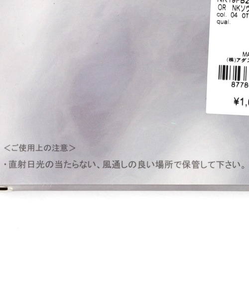 【日本限定10個】未開封 スマブラ オリジナル扇子 日本限定10個】未開封 スマブラ オリジナル扇子
