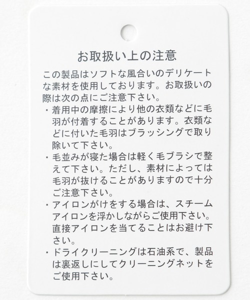 LEPSIM（レプシィム）の「コールバンドカラーシャツ　923965（シャツ/ブラウス・レディース・ピンク/モカ/グレイッシュベージュ・FREE）」の18枚目の写真
