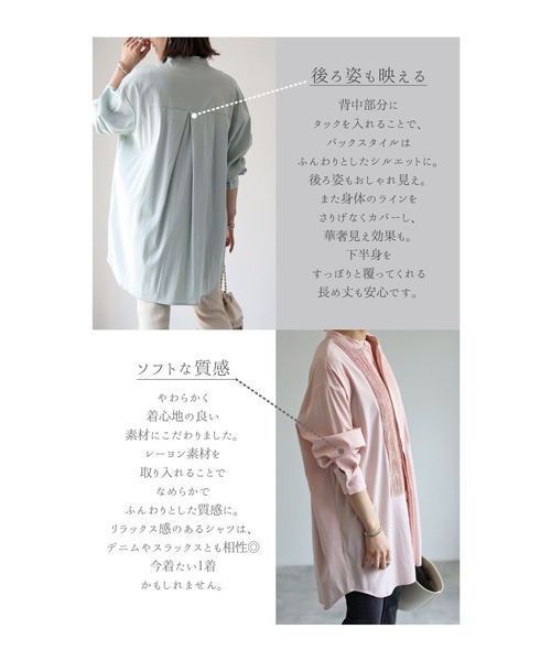 フロントピンタックシャツ