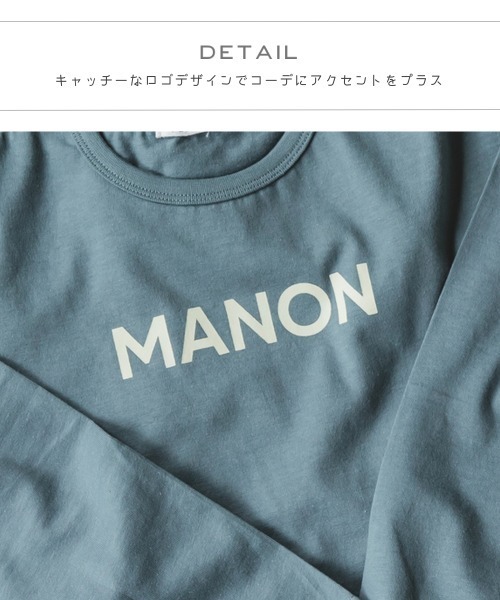 pairmanon（ペアマノン）の「【プレミアムコットン100】ユニセックス 総柄プリント長袖Tシャツ２点セット（Tシャツ/カットソー・キッズ・ミント/グレイッシュベージュ/カーキ/ブルー系その他3・140/150/130/90/100/110/120）」の7枚目の写真