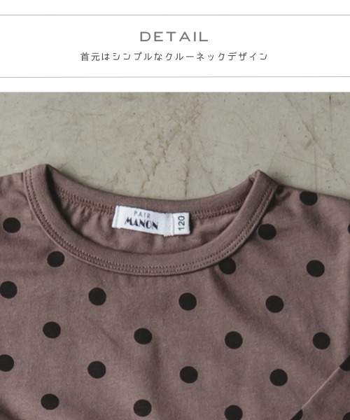 pairmanon（ペアマノン）の「【プレミアムコットン100】ユニセックス 総柄プリント長袖Tシャツ２点セット（Tシャツ/カットソー・キッズ・ミント/グレイッシュベージュ/カーキ/ブルー系その他3・140/150/130/90/100/110/120）」の8枚目の写真