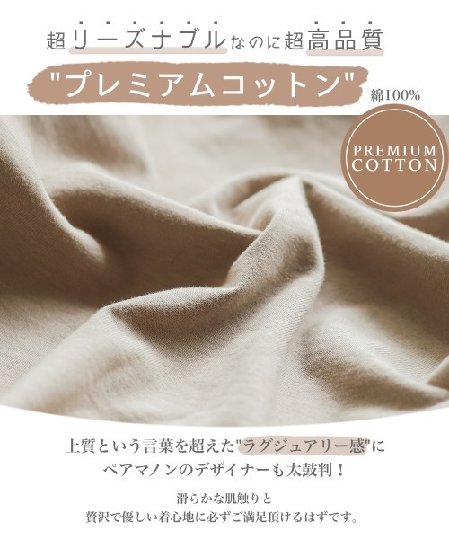 pairmanon（ペアマノン）の「【プレミアムコットン100】ユニセックス 総柄プリント長袖Tシャツ２点セット（Tシャツ/カットソー・キッズ・ミント/グレイッシュベージュ/カーキ/ブルー系その他3・140/150/130/90/100/110/120）」の9枚目の写真