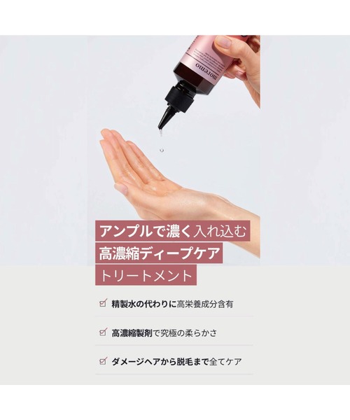 moremo/モレモ】スカルプリフレッシングセット（シャンプー＋