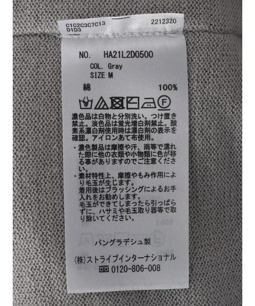 AMERICAN HOLIC（アメリカンホリック）の「ニュアンスニットカーディガン（カーディガン/ボレロ・レディース・グレー/ネイビー・M/L）」の17枚目の写真