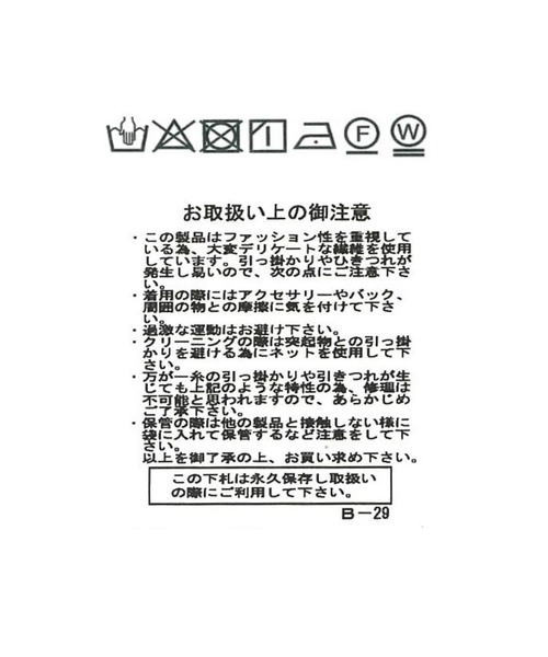 RIVE DROITE（リヴドロワ）の「ドライテレコカットソー（Tシャツ/カットソー・レディース・アイボリー/ブラック/ライトベージュ・FREE）」の17枚目の写真