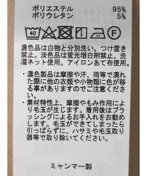 Green Parks(グリーンパークス)の「SET2点 カットベスト+Vネックワンピース(ワンピース・レディース・ブラック/ベージュ・FREE)」の12枚目の写真