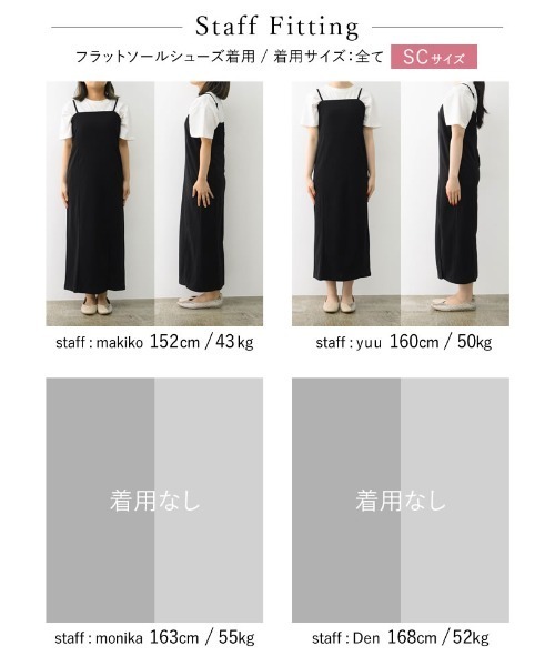 Re:EDIT（リエディ）の「[イージーケア]ジョーゼットポンチスリットキャミワンピース（ジャンパースカート・レディース・ブラック/アイボリー/モカ・MEDIUM/LARGE/SHORT/TALL）」の4枚目の写真