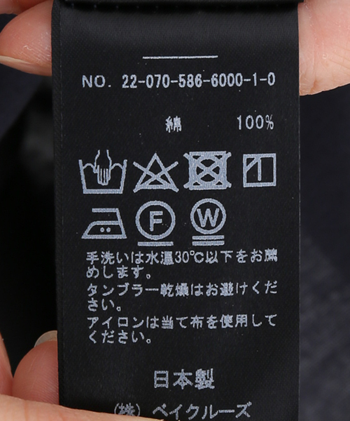 AP STUDIO（エーピーストゥディオ）の「シアーTシャツ（Tシャツ/カットソー・レディース・ホワイト/ブラック/ネイビー・FREE）」の8枚目の写真