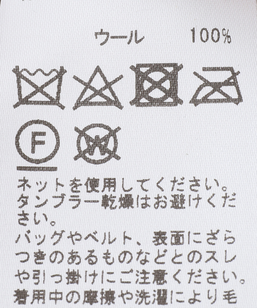 Arpenteur（ アーペントル）の「【ARPENTEUR / アーペントル】 PLANO（ニット/セーター・メンズ・チャコールグレー/ピンク・MEDIUM/LARGE）」の13枚目の写真