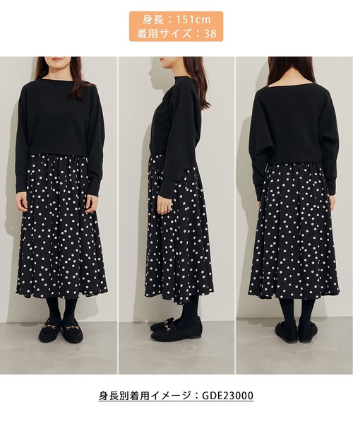 ROPE' PICNIC（ロペピクニック）の「【WEB限定】着丈が選べる