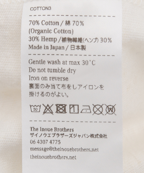 THE INOUE BROTHERS（ザイノウエブラザーズ）の「【THE INOUE BROTHERS / ザ イノウエブラザーズ】justice Tシャツ（Tシャツ/カットソー・メンズ・ホワイト・LARGE/X-LARGE）」の13枚目の写真