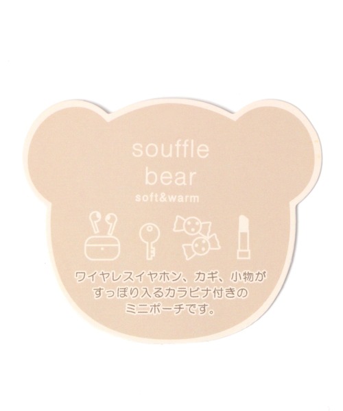 Me%(ミィパーセント)の「スフレベアミニポーチ 970951(ポーチ・レディース・オフホワイト/ベージュ・FREE)」の6枚目の写真