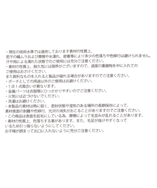 Me%(ミィパーセント)の「スフレベアミニポーチ 970951(ポーチ・レディース・オフホワイト/ベージュ・FREE)」の7枚目の写真